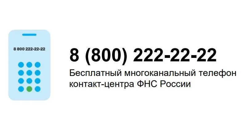 Межрайонная ИФНС России № 10 по Приморскому краю сообщает   25 мая с 15:00 до 16:00 состоится онлайн