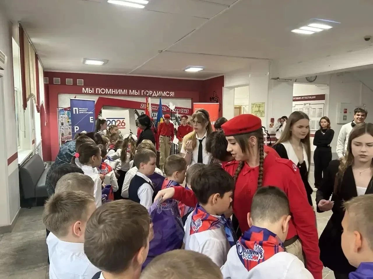 Сегодня - День детских общественных организаций России   Жители старшего поколения помнят эту дату –