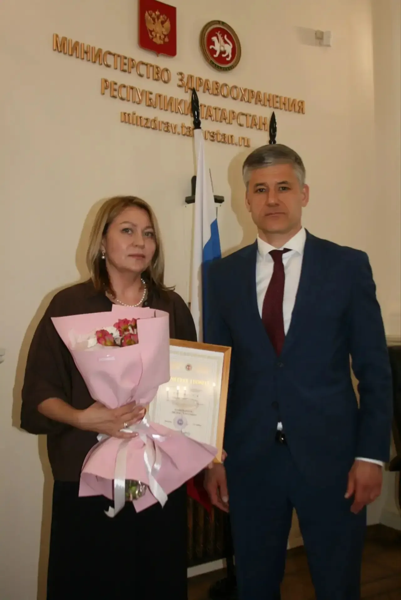 💐Поздравляем!  👍На итоговом совещании в Министерстве здравоохранения Республики Татарстан, Заместите