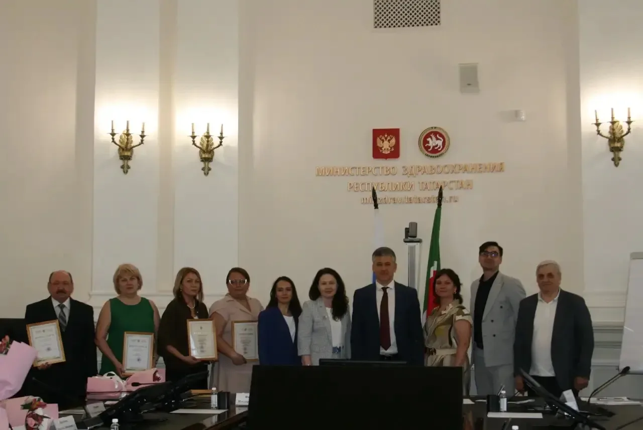 💐Поздравляем!  👍На итоговом совещании в Министерстве здравоохранения Республики Татарстан, Заместите