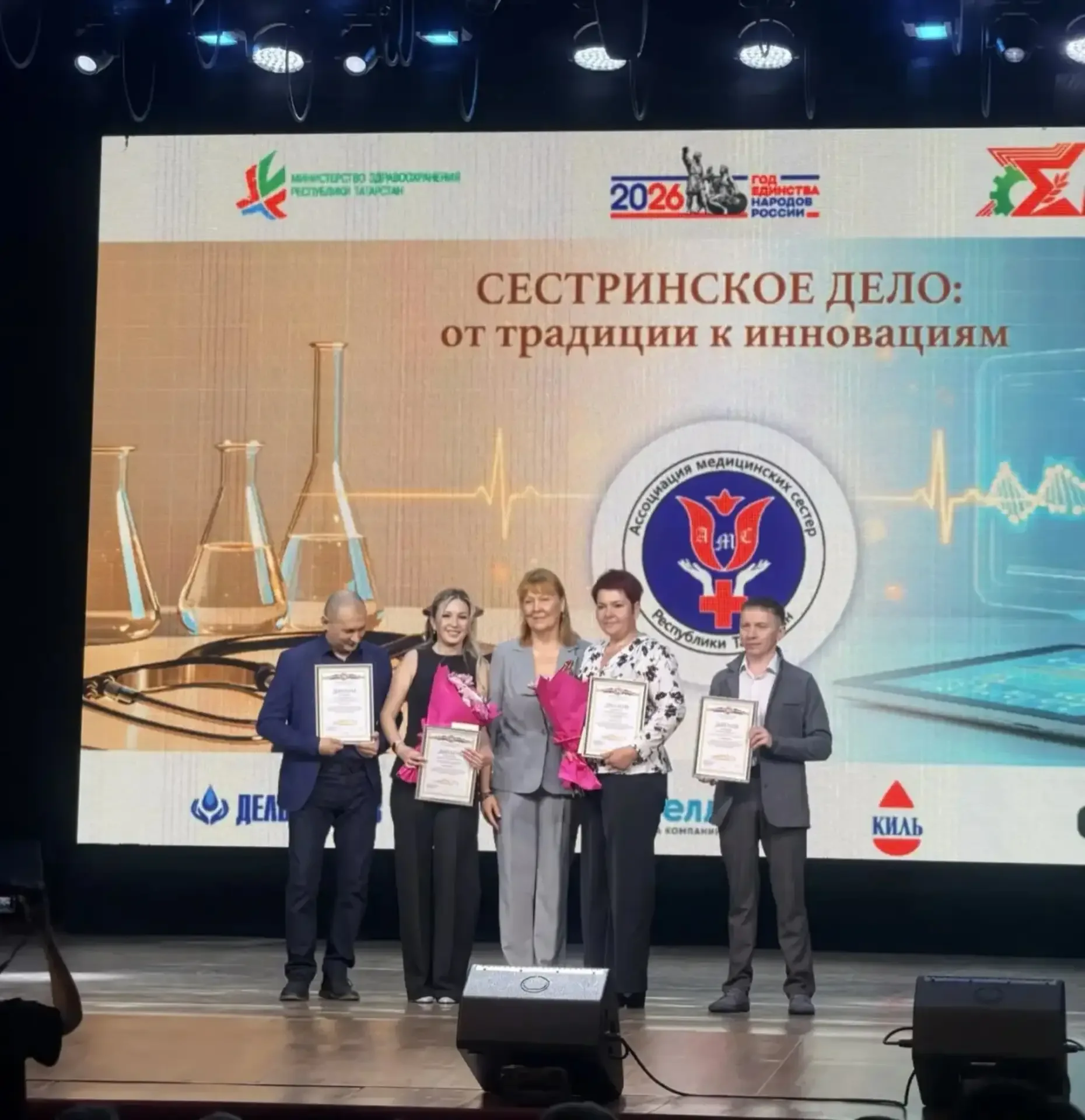 От традиций к инновациям.  ✔️Сегодня в столице Татарстана состоялась конференция «Сестринское дело: 