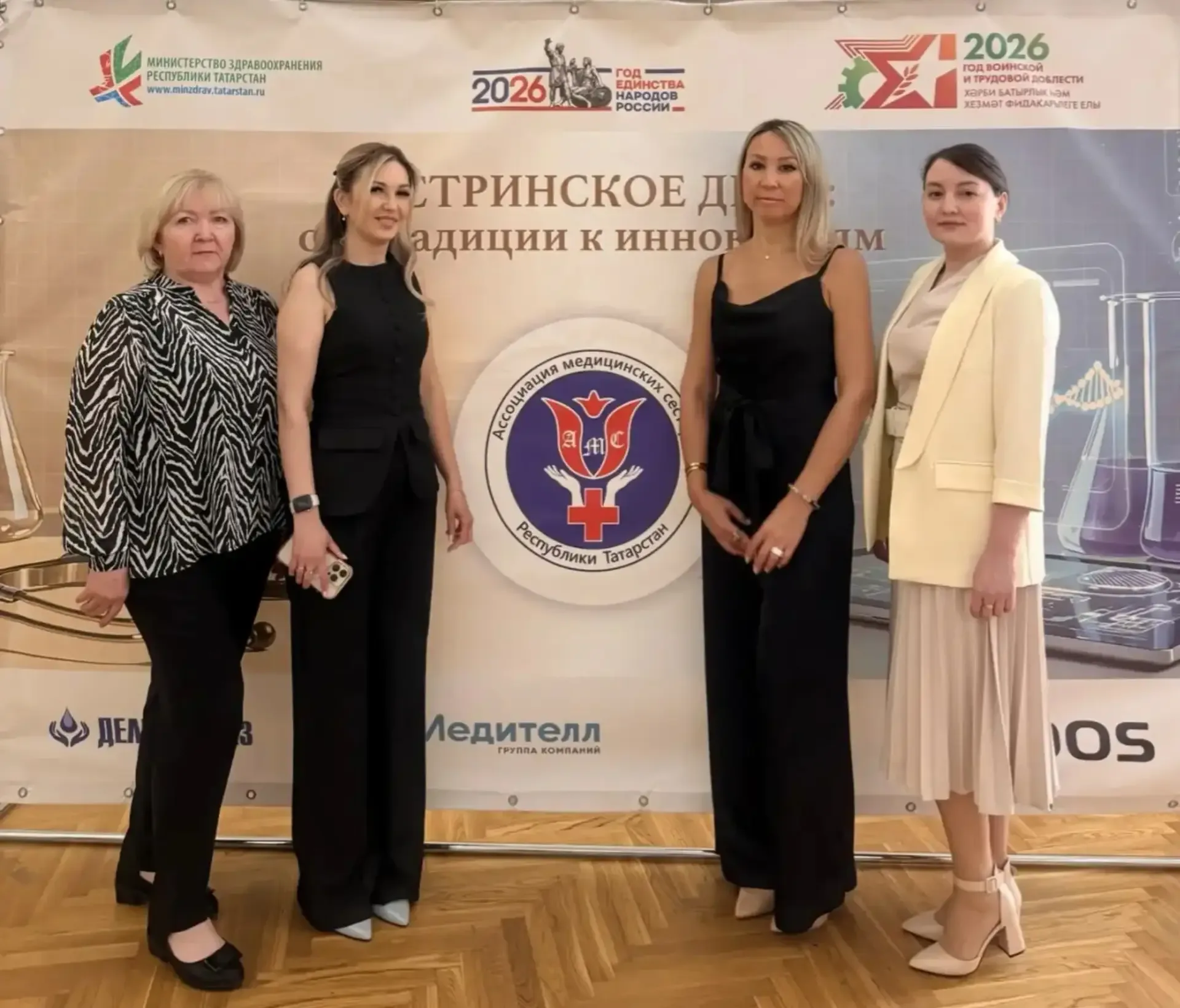 От традиций к инновациям.  ✔️Сегодня в столице Татарстана состоялась конференция «Сестринское дело: 