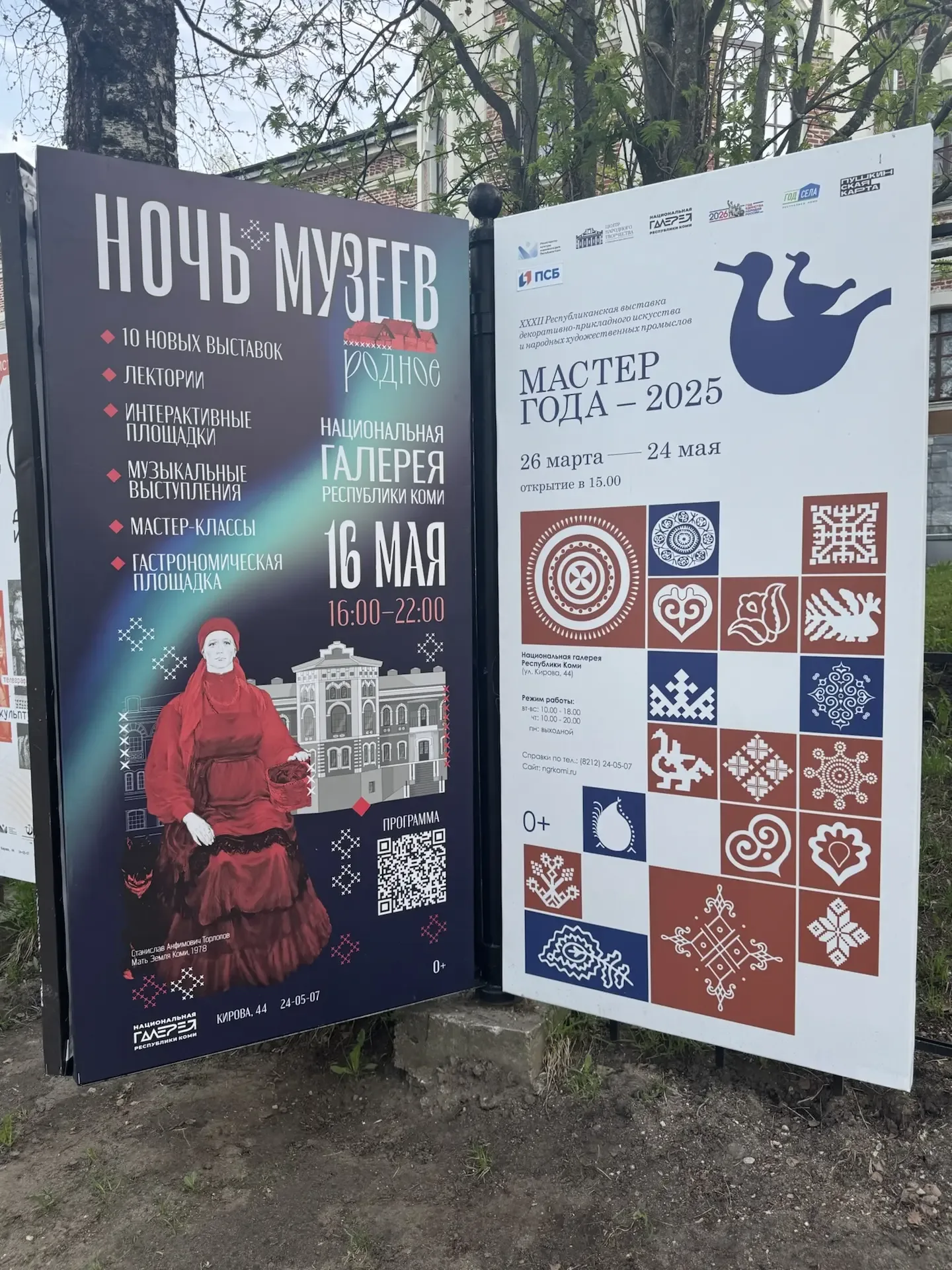 Дорогие гагаринцы, не упустите момент соприкоснуться с прекрасным💫 Ждём ваши фото для общего поста: 