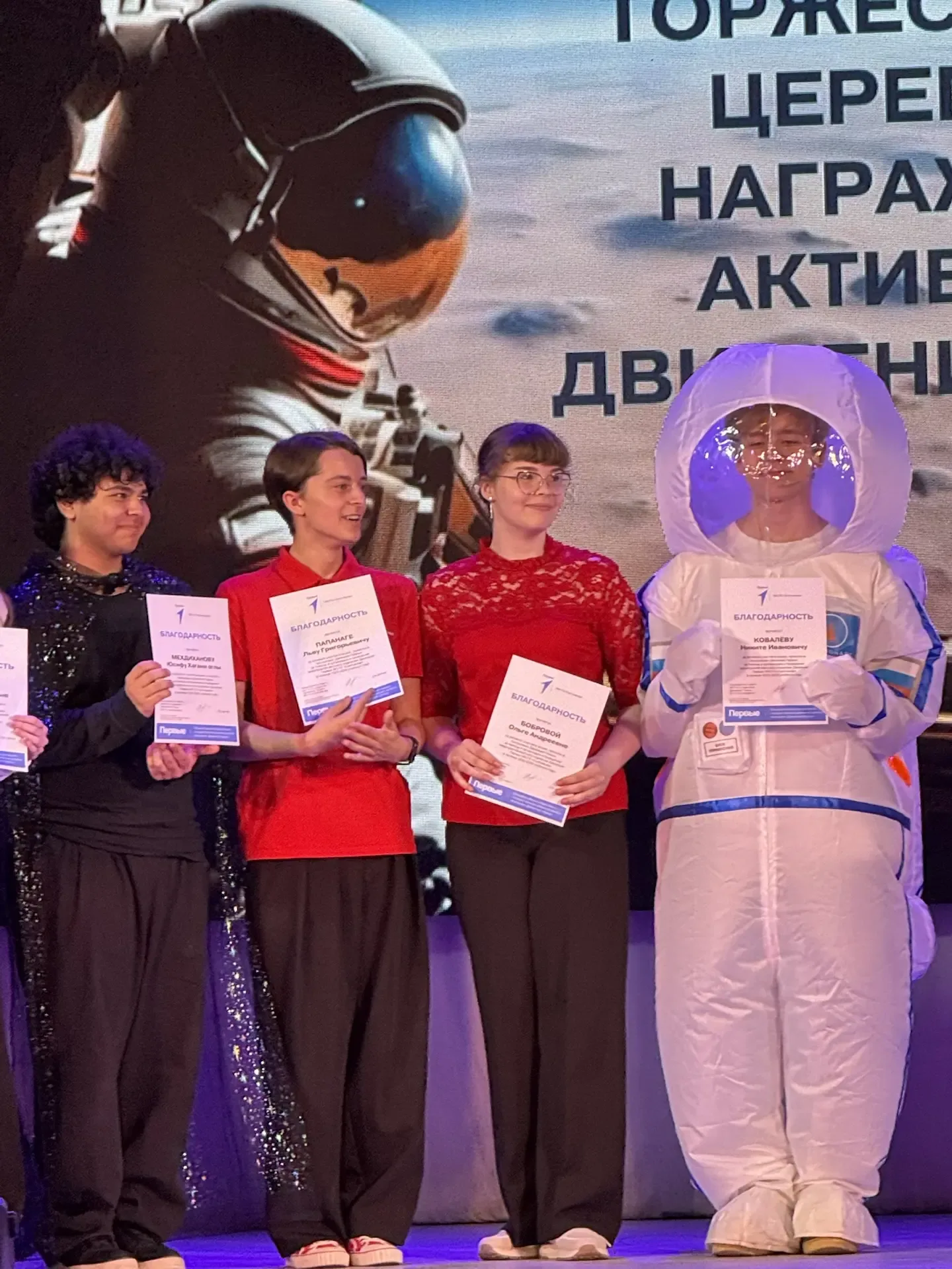 Фестиваль Первых во Дворце и награждение лучших активистов!🎉👍