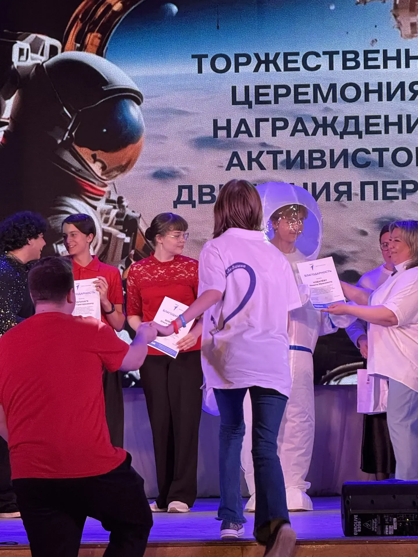 Фестиваль Первых во Дворце и награждение лучших активистов!🎉👍