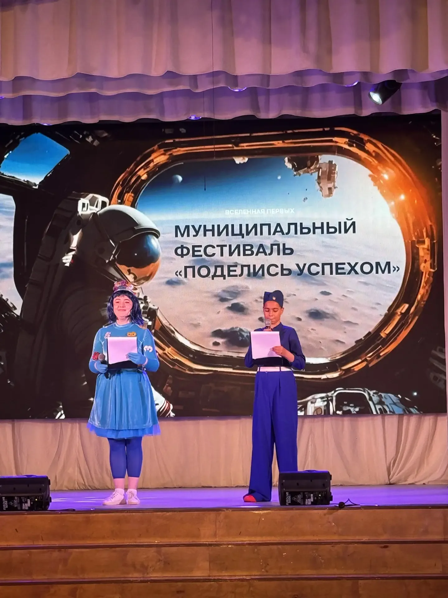 Фестиваль Первых во Дворце и награждение лучших активистов!🎉👍