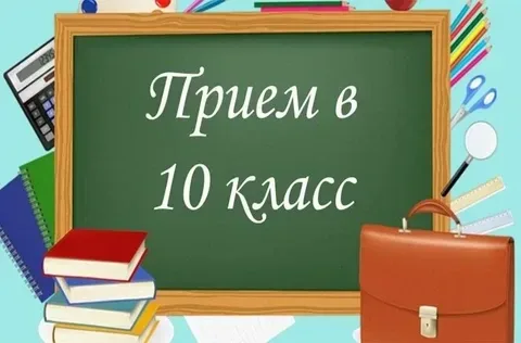 📢 Уважаемые родители и учащиеся 9-х классов!  Администрация МАОУ «Школа № 79 им. Н.А.Зайцева» информ