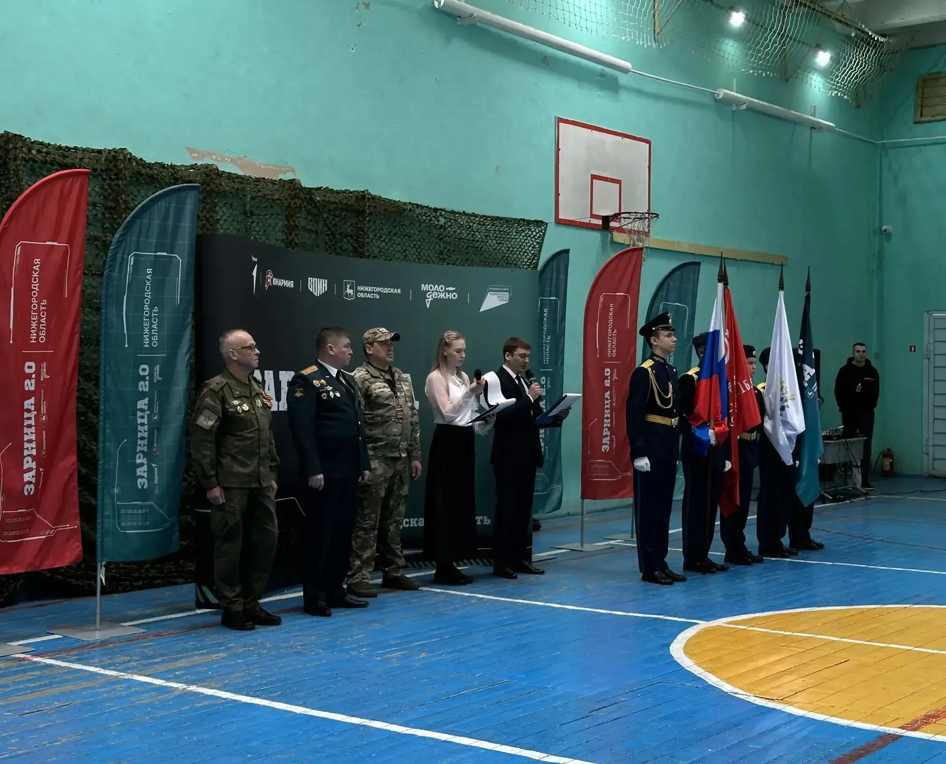 🎖️ Наша школа — площадка городского этапа военно‑патриотической игры «Зарница 2.0»! 🎖️  Дорогие учен