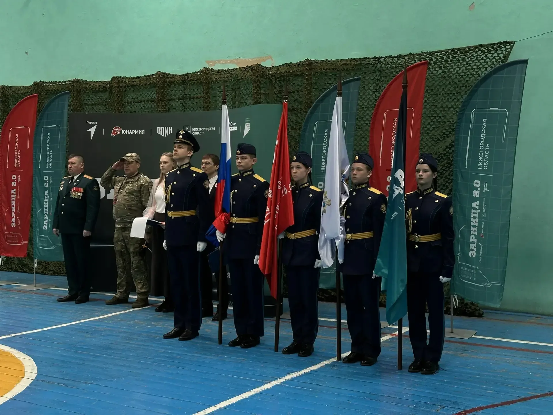 🎖️ Наша школа — площадка городского этапа военно‑патриотической игры «Зарница 2.0»! 🎖️  Дорогие учен