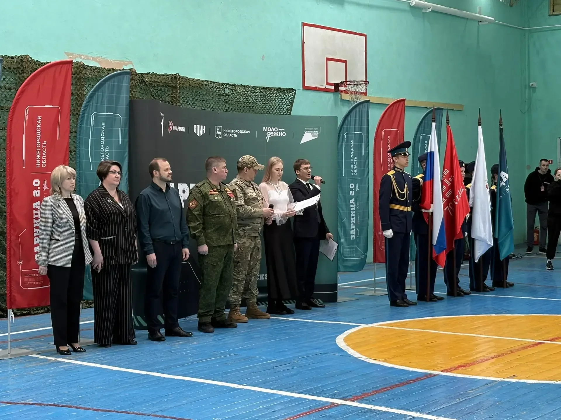🎖️ Наша школа — площадка городского этапа военно‑патриотической игры «Зарница 2.0»! 🎖️  Дорогие учен