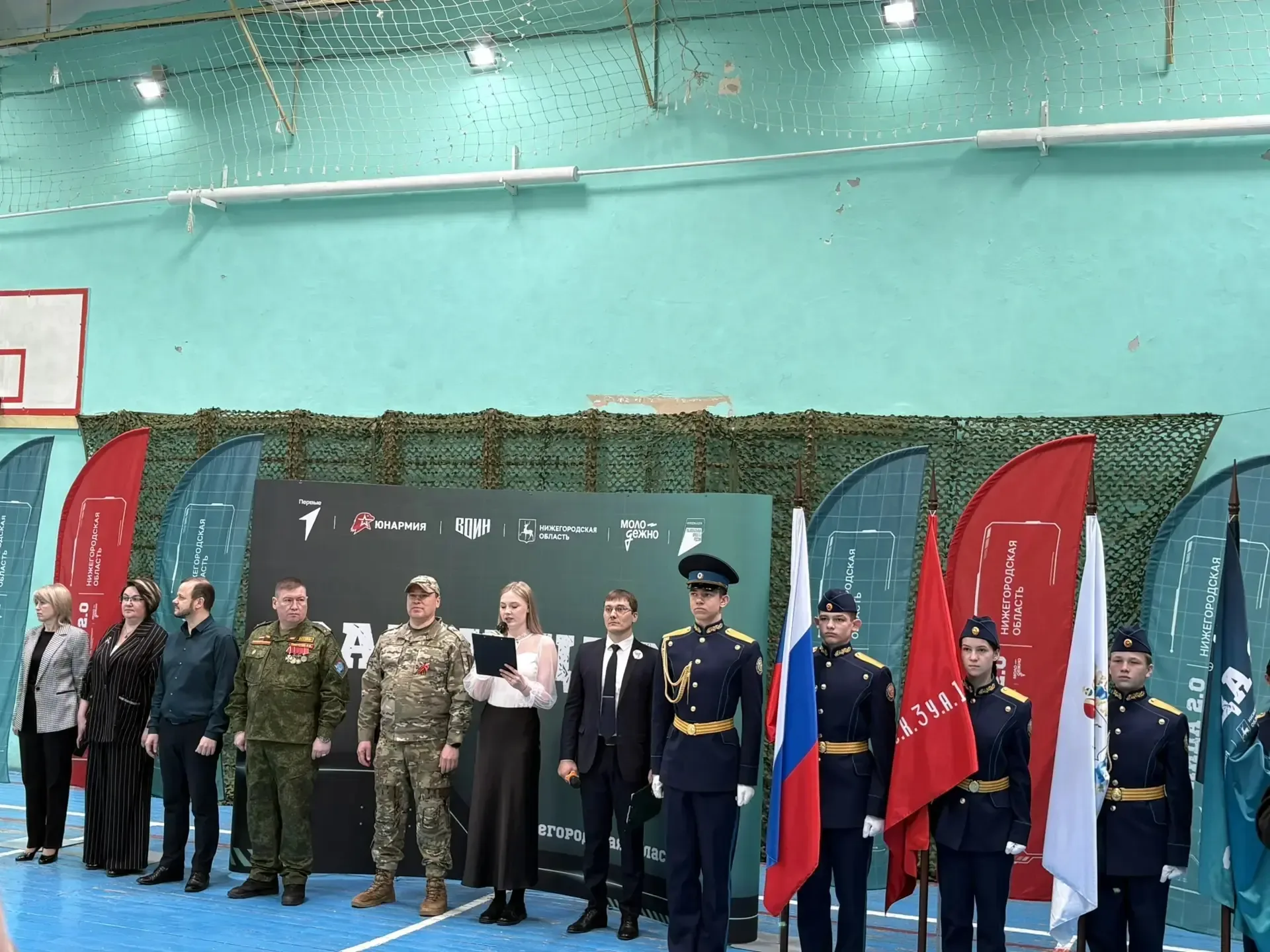 🎖️ Наша школа — площадка городского этапа военно‑патриотической игры «Зарница 2.0»! 🎖️  Дорогие учен