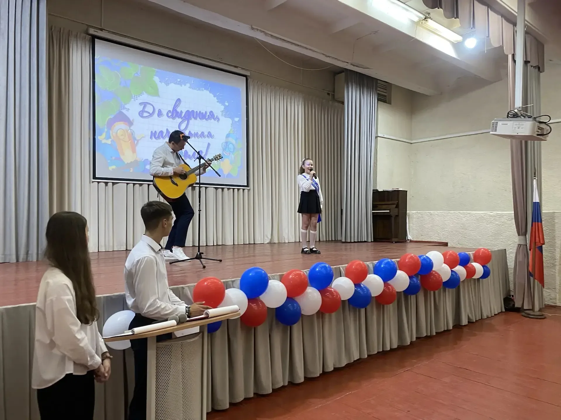 🔔 Последний звонок для 4-х классов: как это было!  Сегодня в нашей школе прозвучал последний звонок 