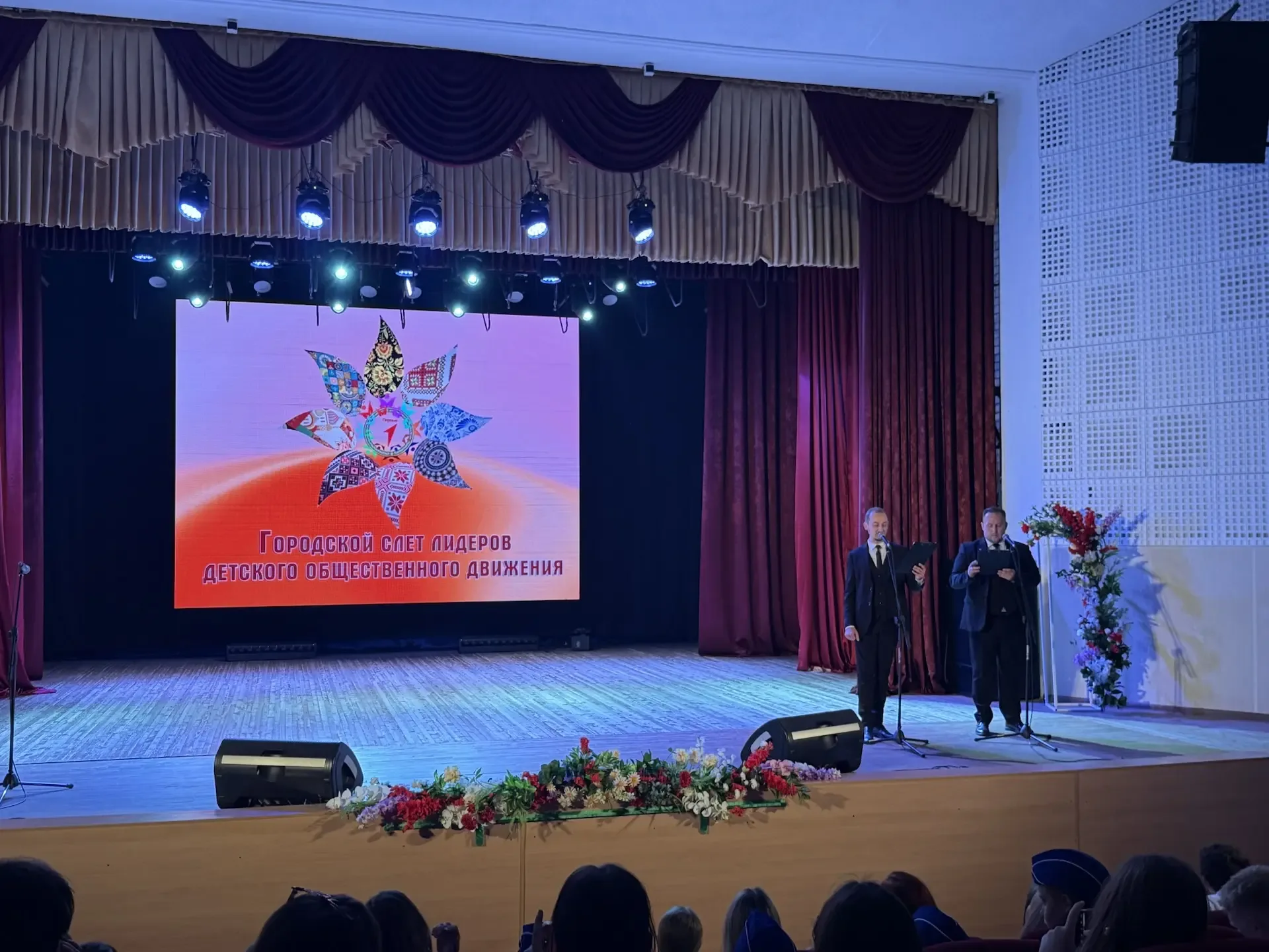 19 мая на базе театрального дворца детского творчества прошёл городской слёт лидеров детского общест
