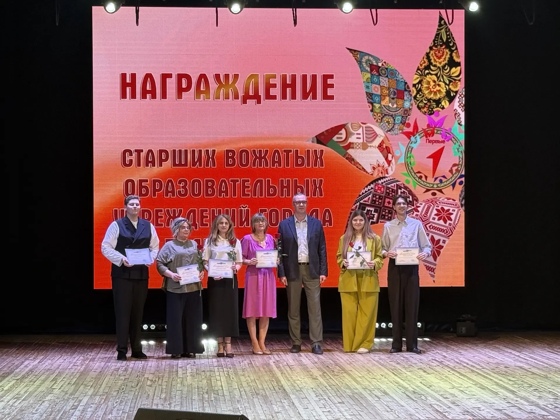 19 мая на базе театрального дворца детского творчества прошёл городской слёт лидеров детского общест
