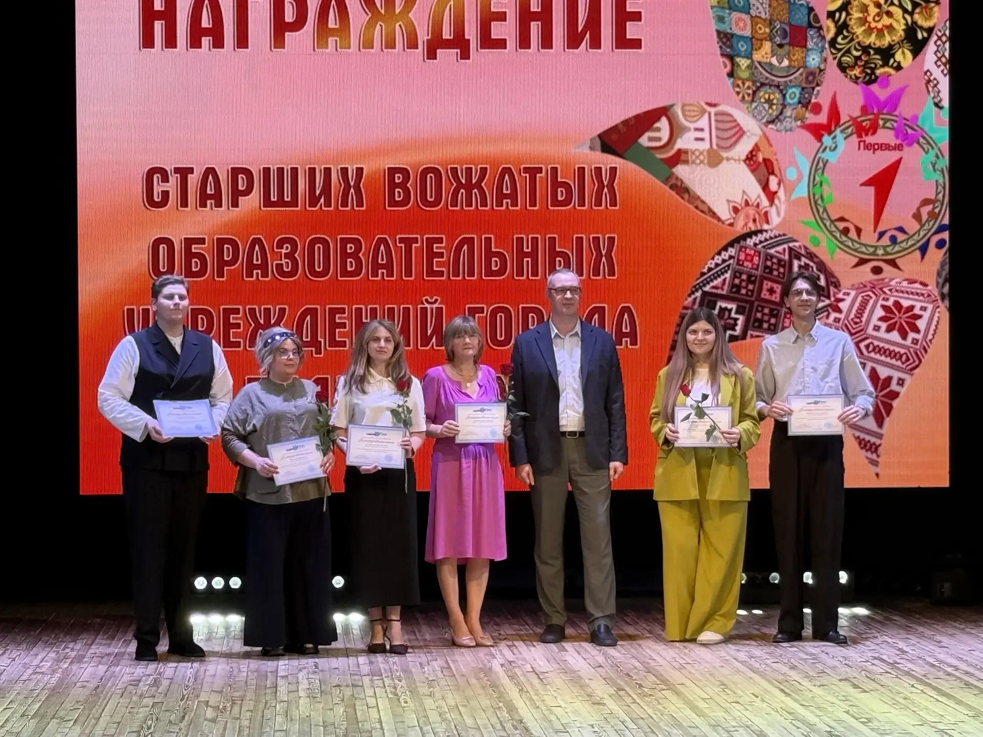 19 мая на базе театрального дворца детского творчества прошёл городской слёт лидеров детского общест