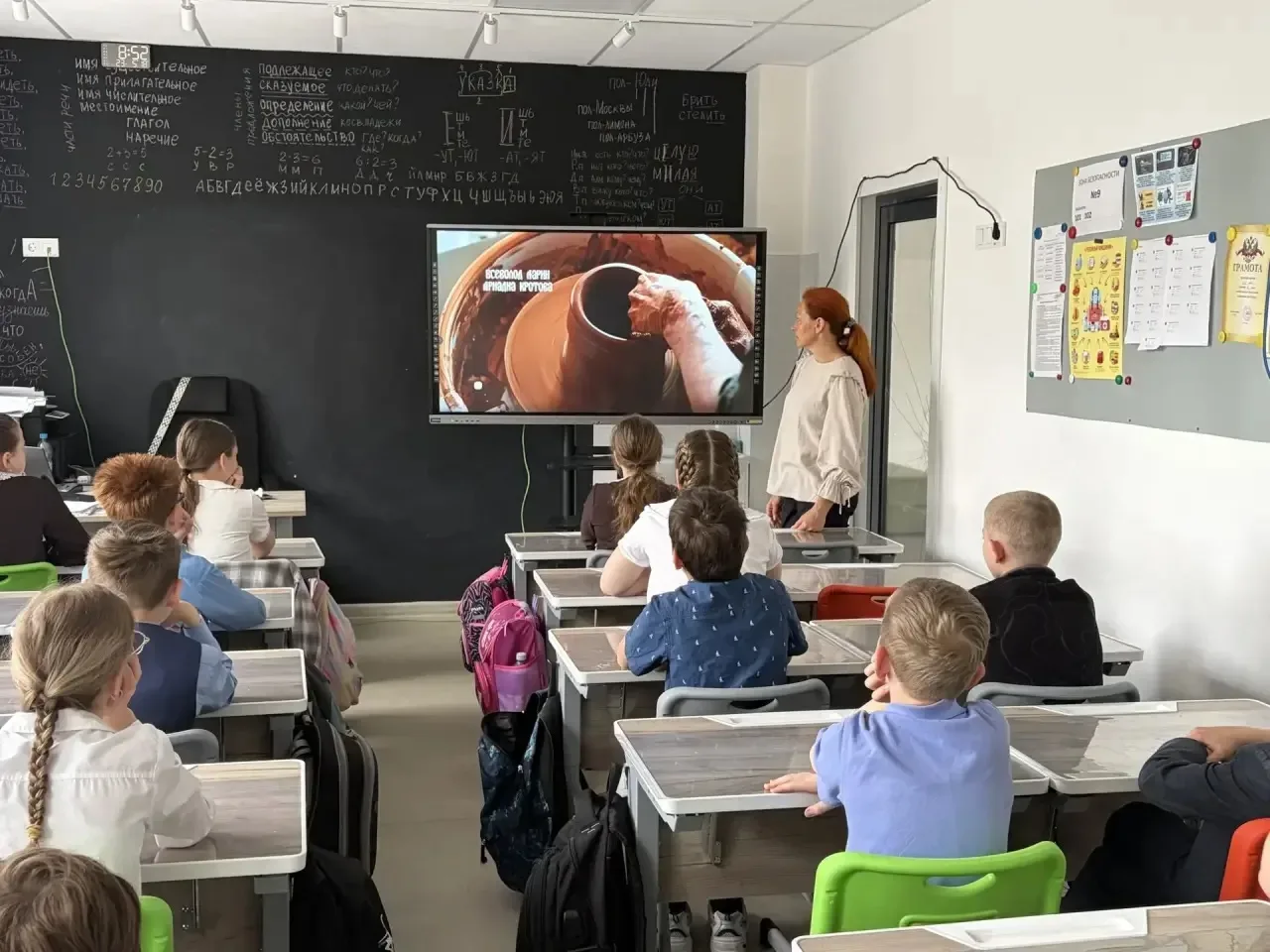 🏫 Новые занятия проекта «Разговоры о важном» посвящены теме «Ценности, которые нас объединяют».  Реб