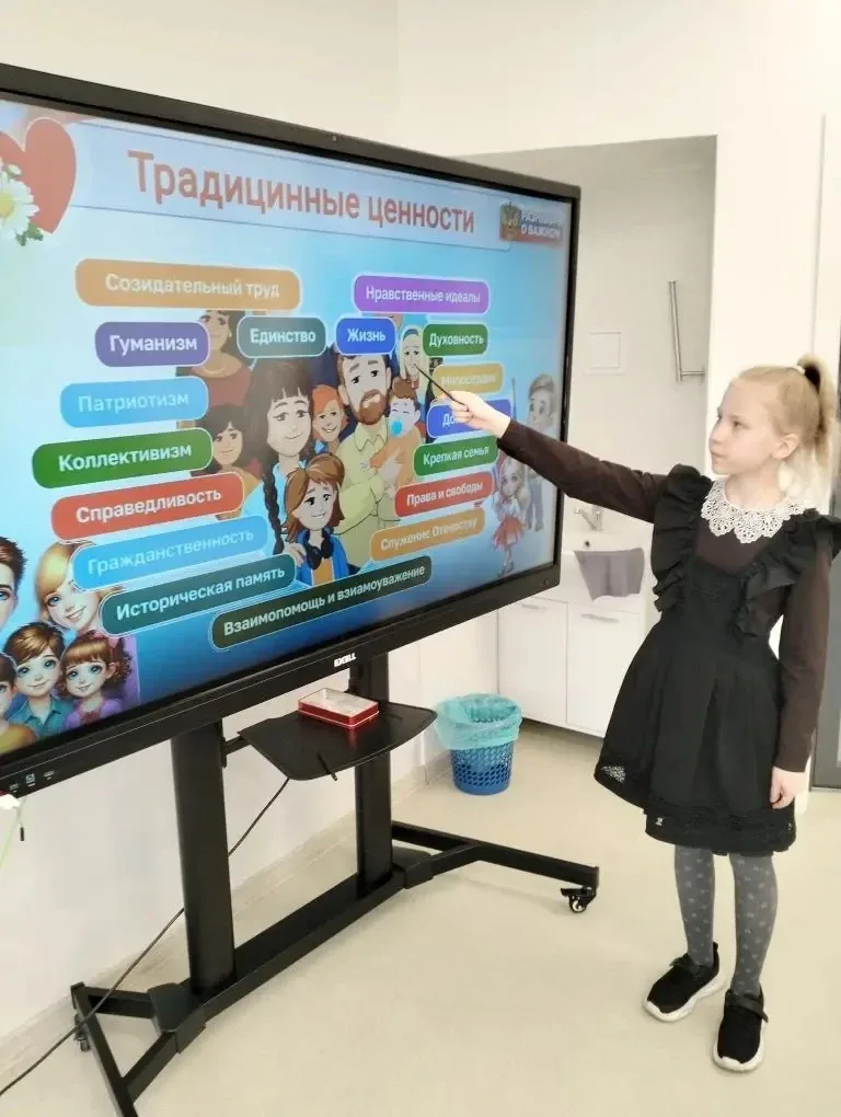 🏫 Новые занятия проекта «Разговоры о важном» посвящены теме «Ценности, которые нас объединяют».  Реб