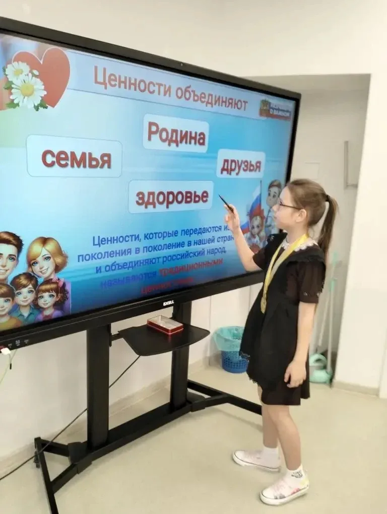 🏫 Новые занятия проекта «Разговоры о важном» посвящены теме «Ценности, которые нас объединяют».  Реб