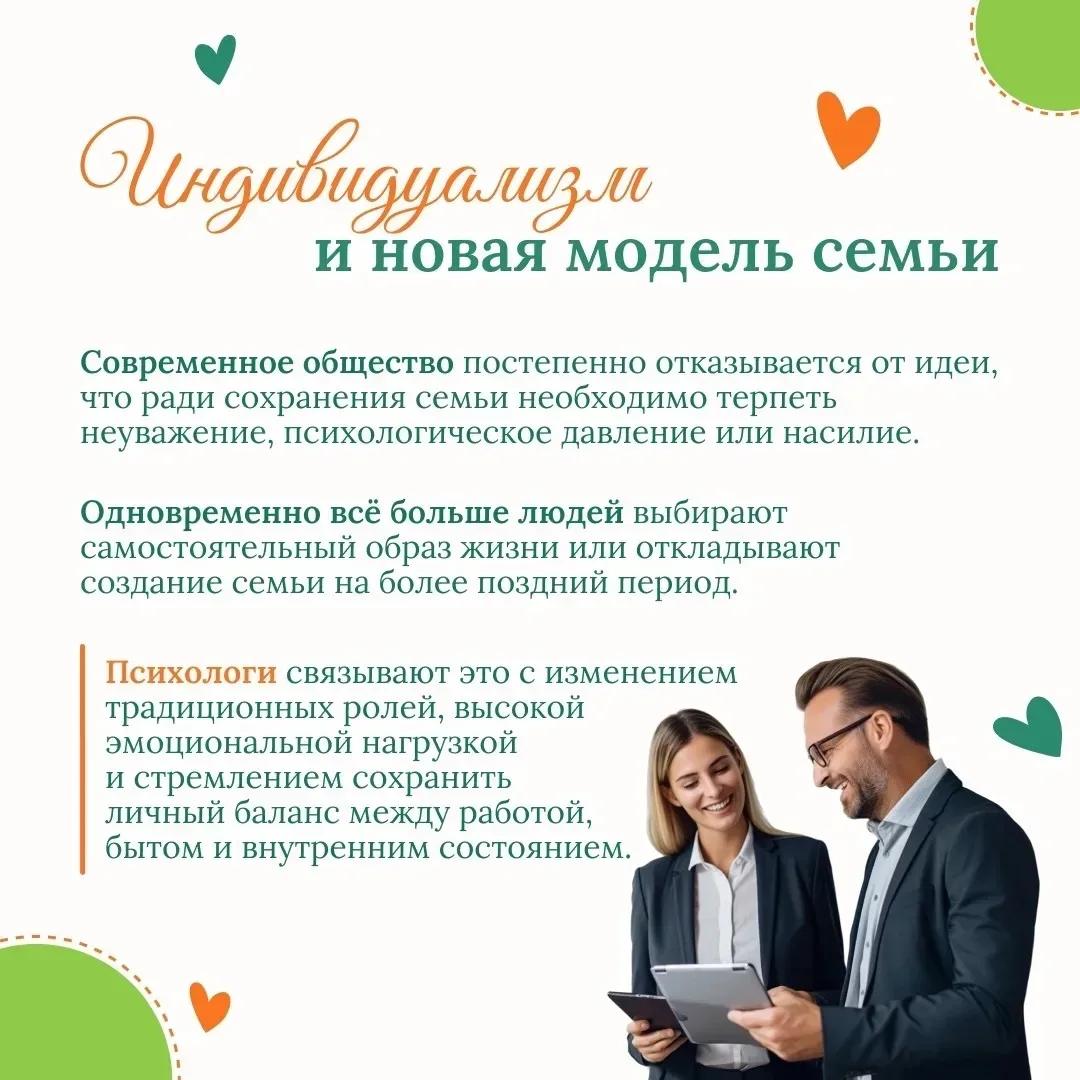 🗓️15 мая — Международный день семьи.  Семья — это не просто люди, с которыми ты живёшь под одной кры