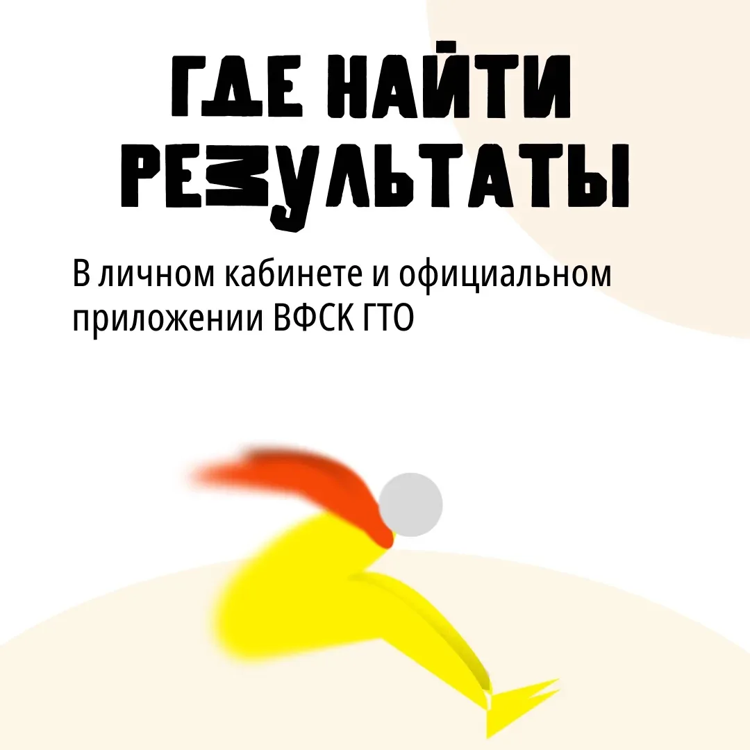 Хотите дополнительные баллы к поступлению?  🏆 Их можно получить не только за олимпиады — подойдёт и 