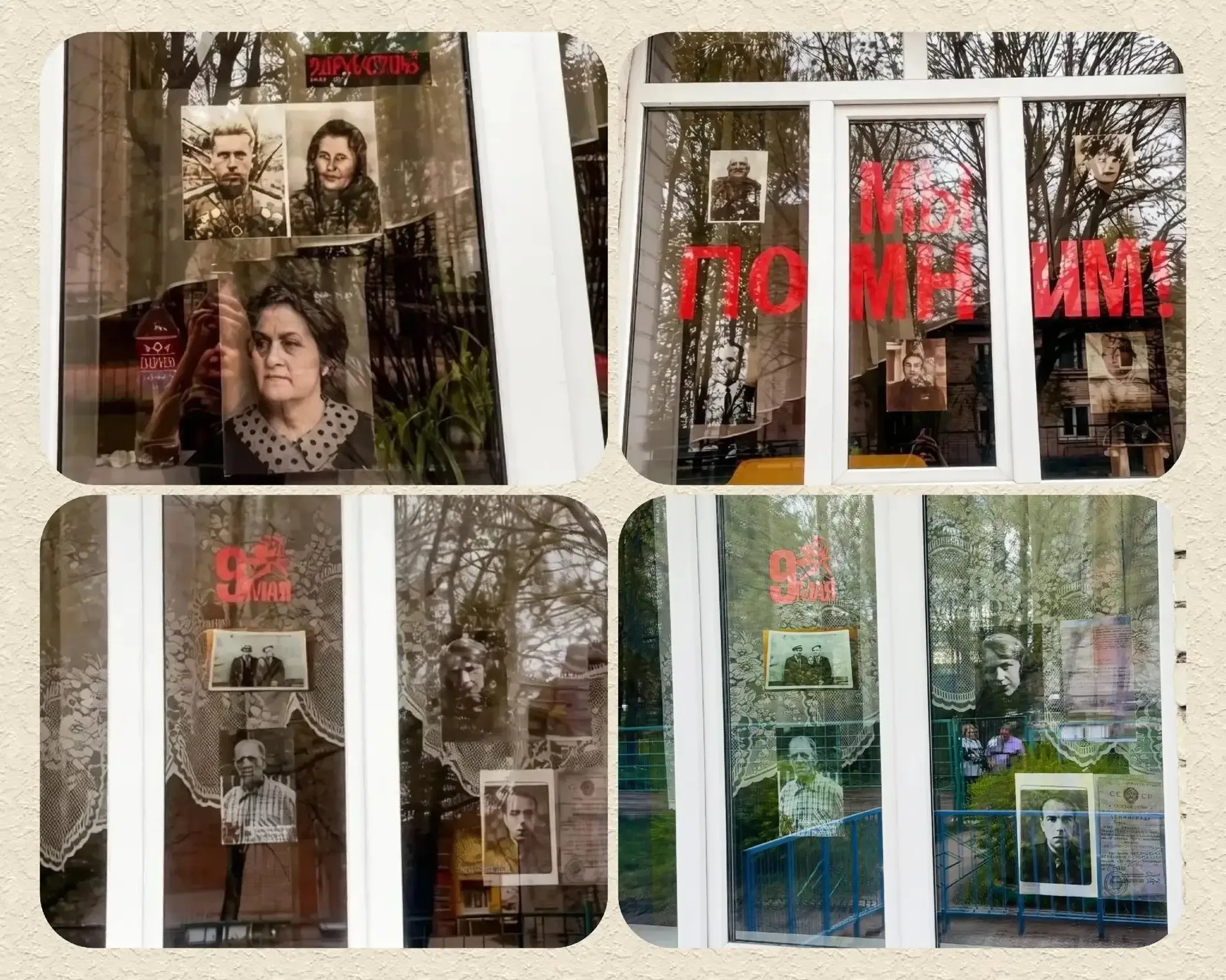 🪟В нашем образовательном комплексе прошла акция «Окна Победы» — яркий и трогательный проект, объедин