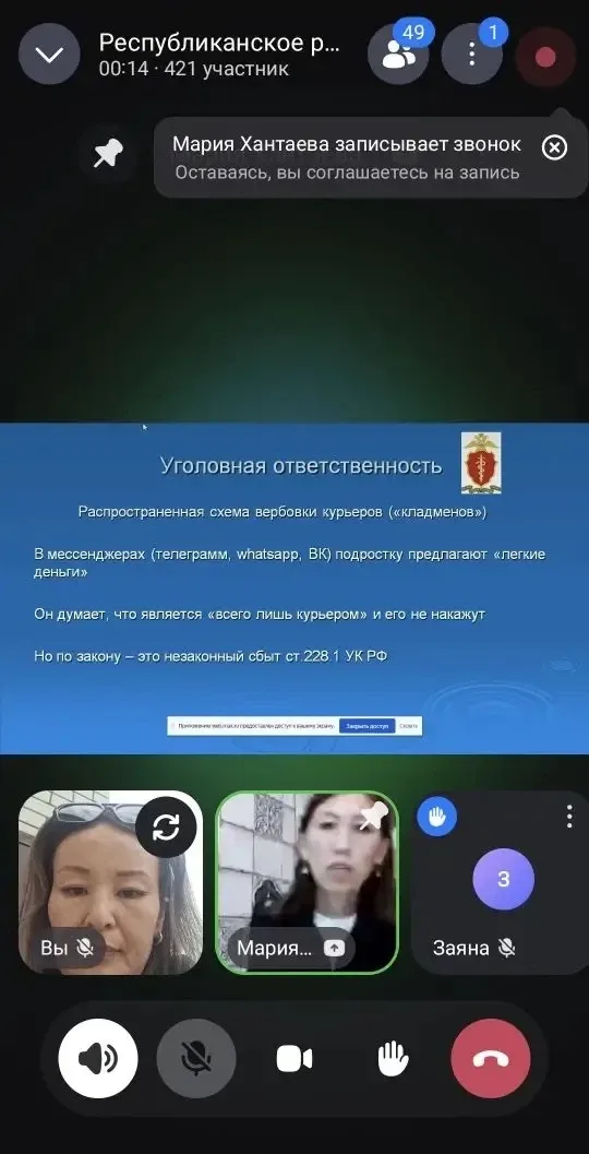 18 мая родители обучающихся 7-11 классов приняли участие в республиканском родительском онлайн-собра