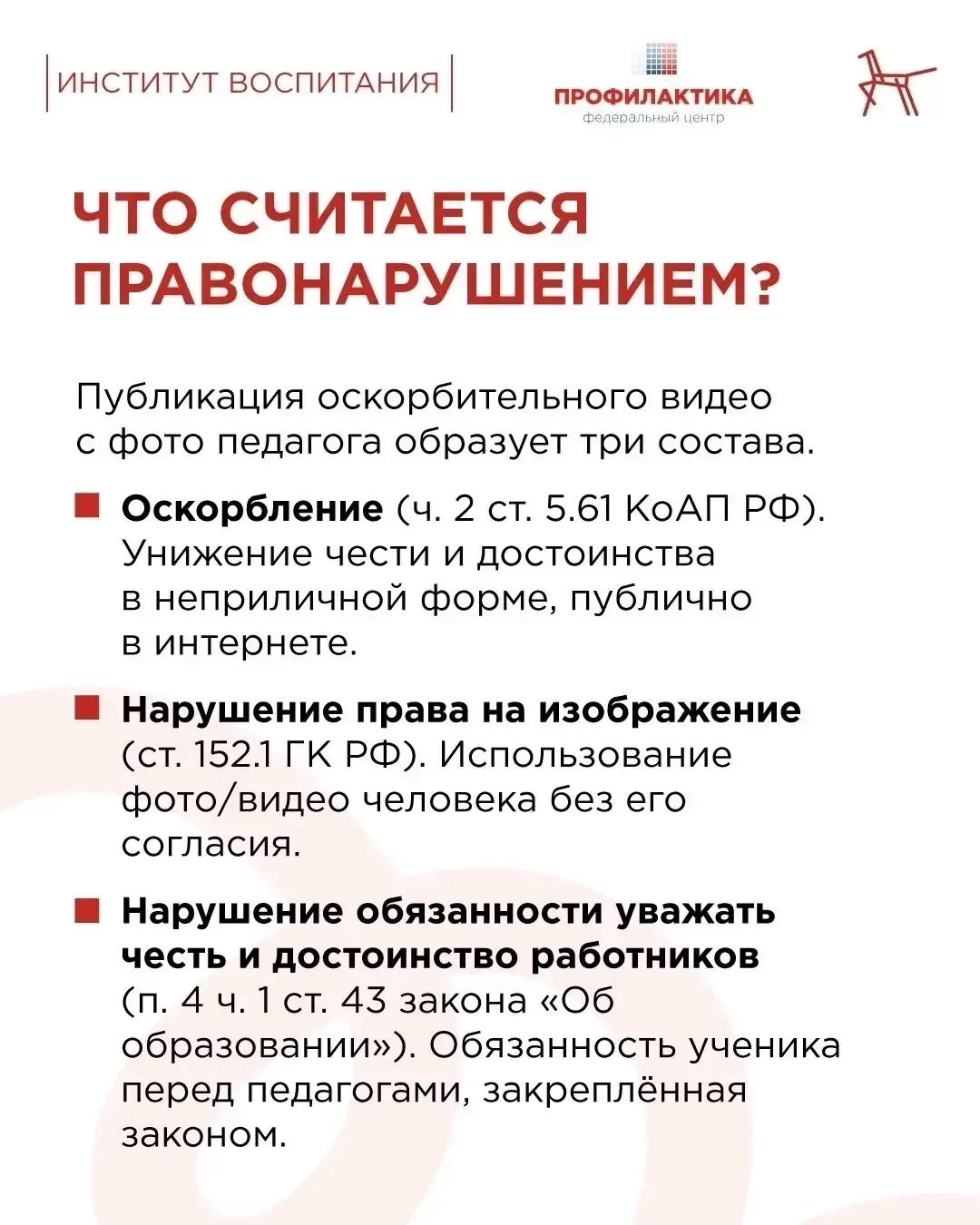 #минобрнауки08 #калмыкия08 #управлениеобразованиягородаЭлисты