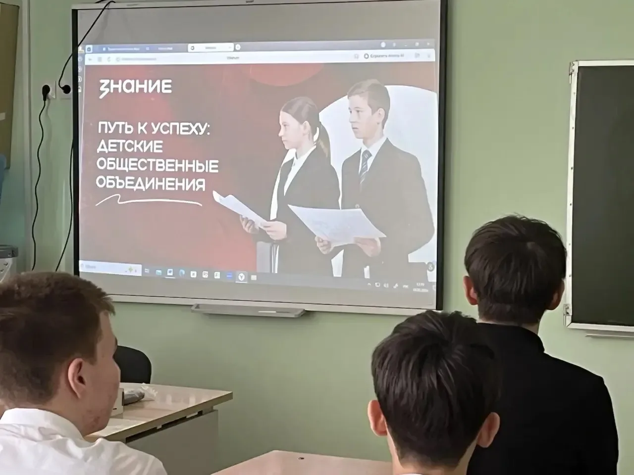 19 мая — День детских общественных организаций.  🎉Поздравляем с Днем пионерии!  🔥Официальным стартом