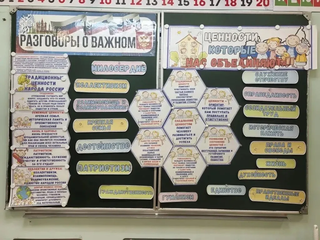 Утро 18 мая началось с традиционной линейки, задав верный тон новой неделе.   Учебный год стремитель