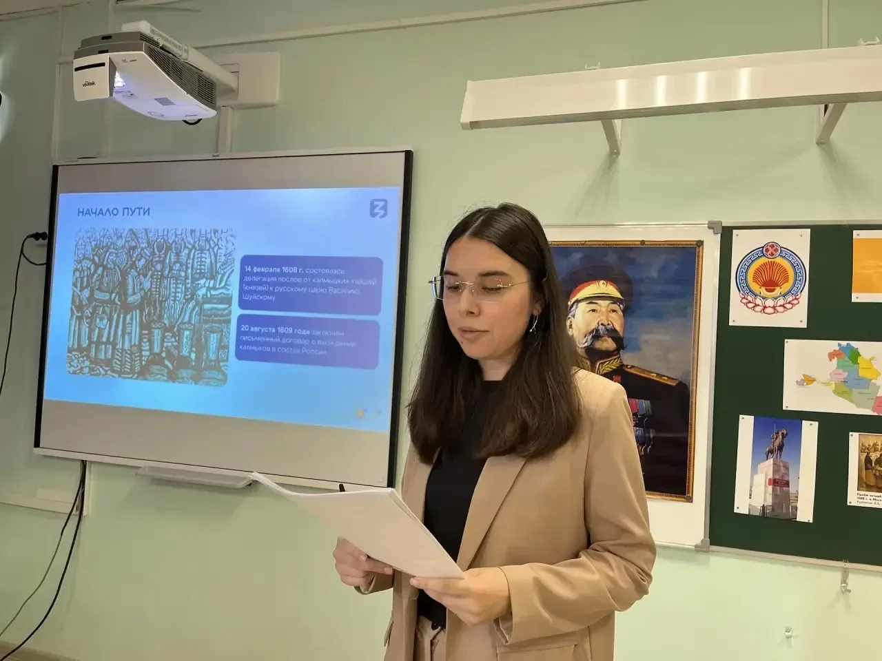 🇷🇺 В рамках празднования Дня Республики Калмыкия для учащихся 9–11 классов состоялась лекция «Калмык