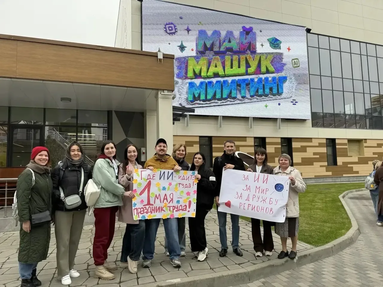 📚 Учитель нашей школы на «Весеннем Педсовете-2026» в Центре знаний "Машук"   С 28 апреля по 1 мая на