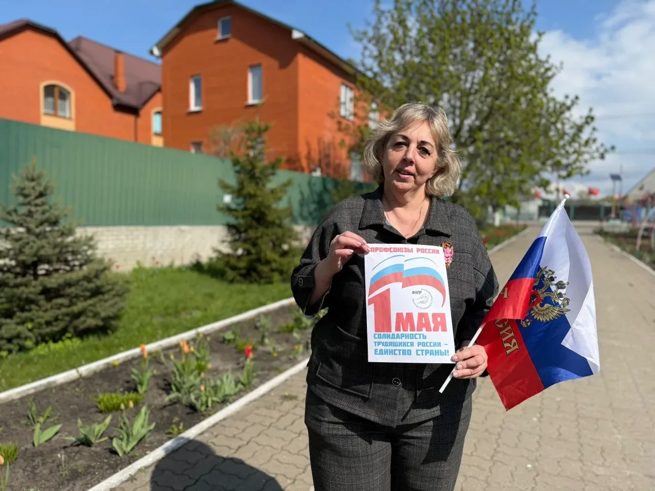 Профсоюзный Первомай в МБОУ «Волоконовская СОШ №1» 👋✊📸 — солидарность, тепло и отличные кадры! #Проф