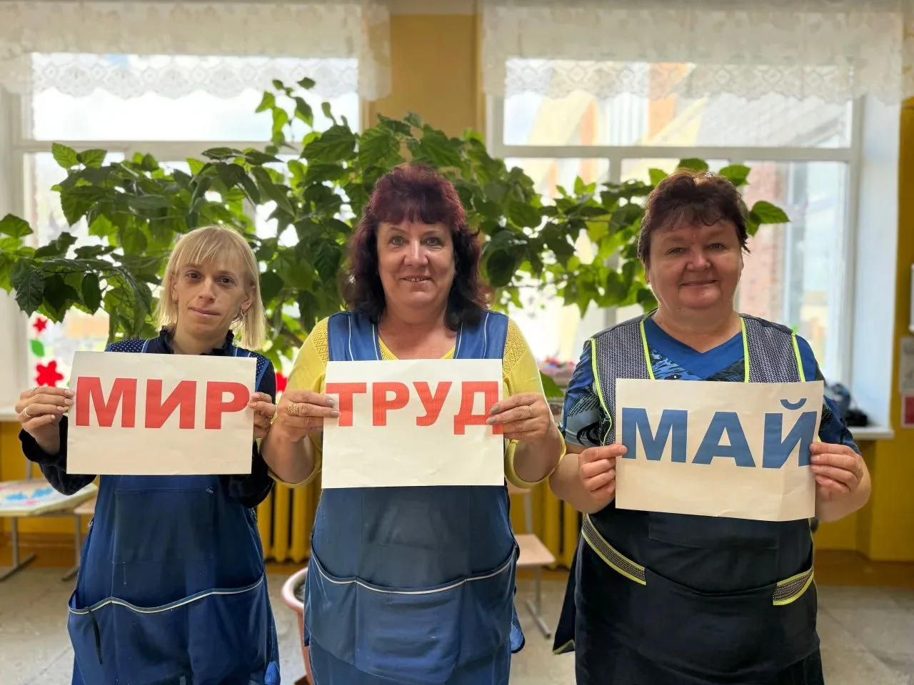 Профсоюзный Первомай в МБОУ «Волоконовская СОШ №1» 👋✊📸 — солидарность, тепло и отличные кадры! #Проф