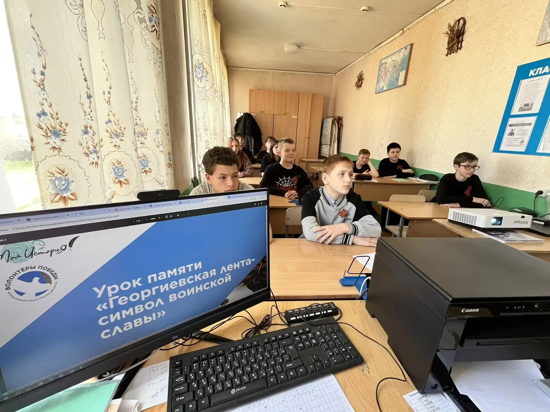 Учащиеся 6⃣В класса на уроке памяти «Георгиевская лента - символ воинской славы» познакомились с ист