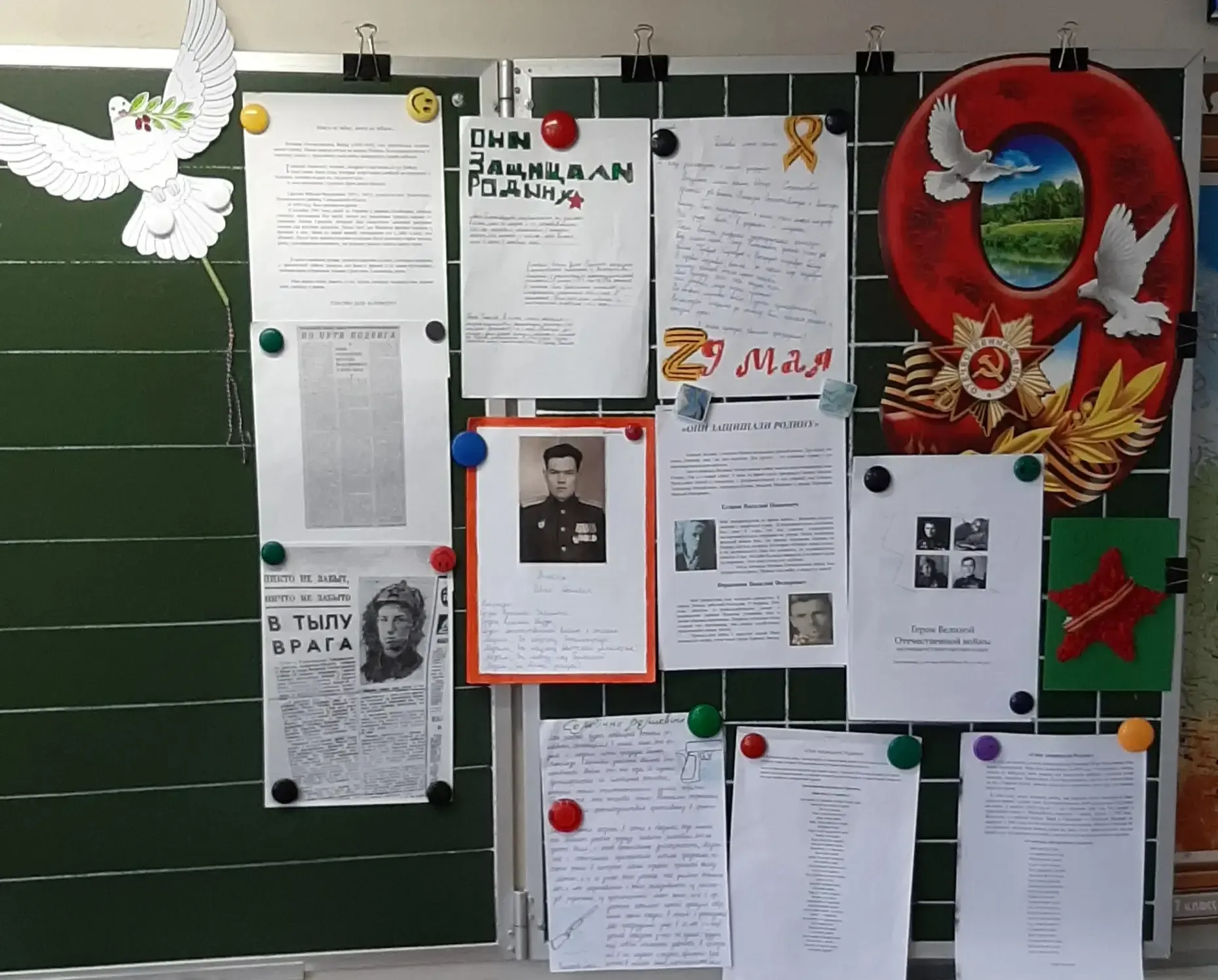 🔥В начальных классах прошли мероприятия, посвящённые 9 Мая. Дети читали стихи, рассказывали о своих 
