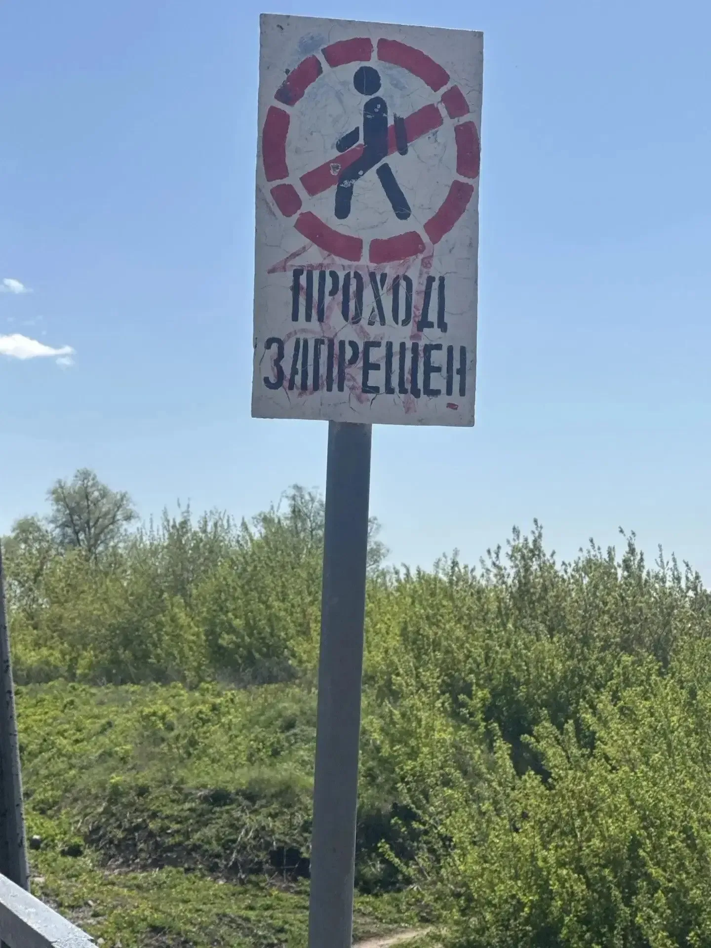 Призываем родителей обратить особое внимание на разъяснение детям правил нахождения на железной доро