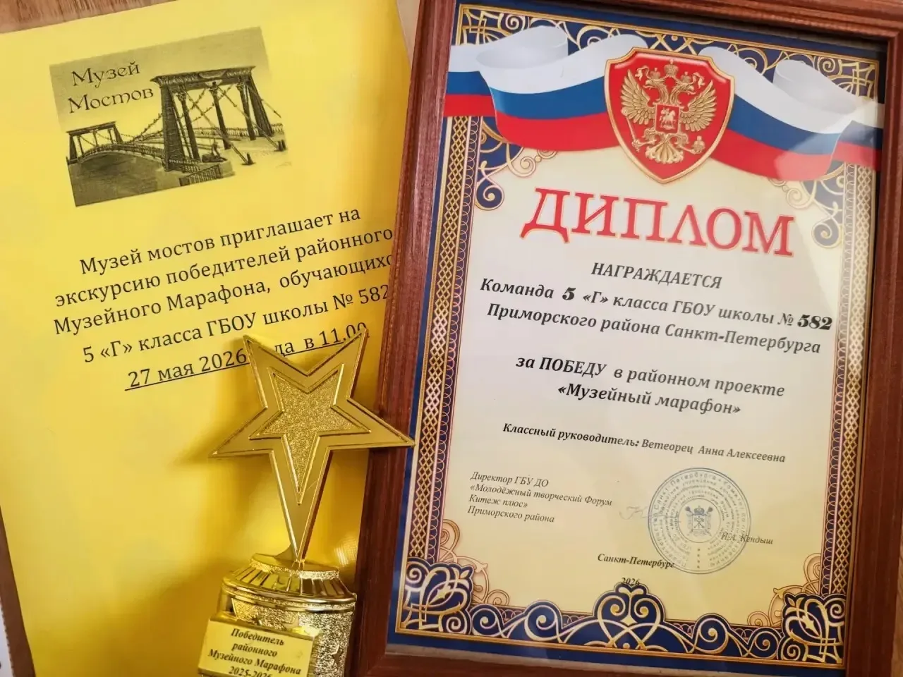 С октября по апрель  5Г класс вместе с классным руководителем принимал участие в районном проекте «М