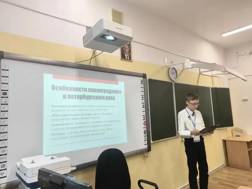 16 мая в 102 школе Выборгского района Санкт-Петербурга прошла XIX Всероссийская научно-практическая 