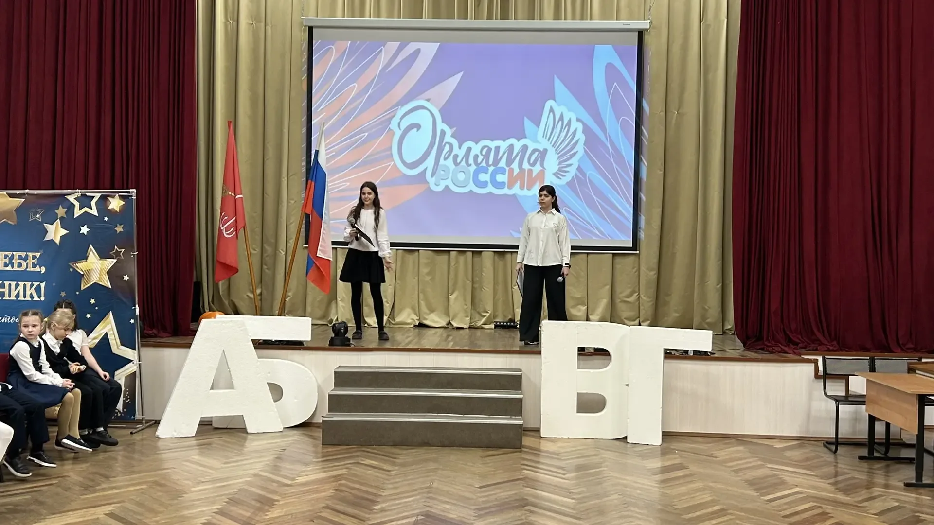 🦅ОРЛЯТА РОССИИ Вот и пролетела незабываемая, яркая и очень насыщенная пора для наших второклассников