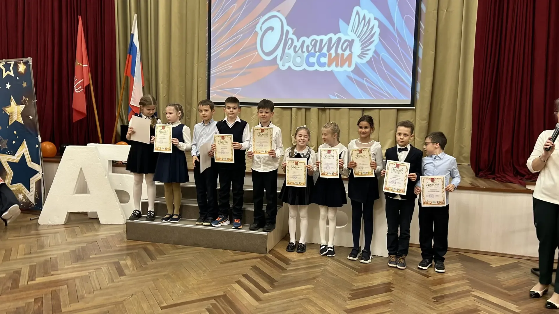 🦅ОРЛЯТА РОССИИ Вот и пролетела незабываемая, яркая и очень насыщенная пора для наших второклассников