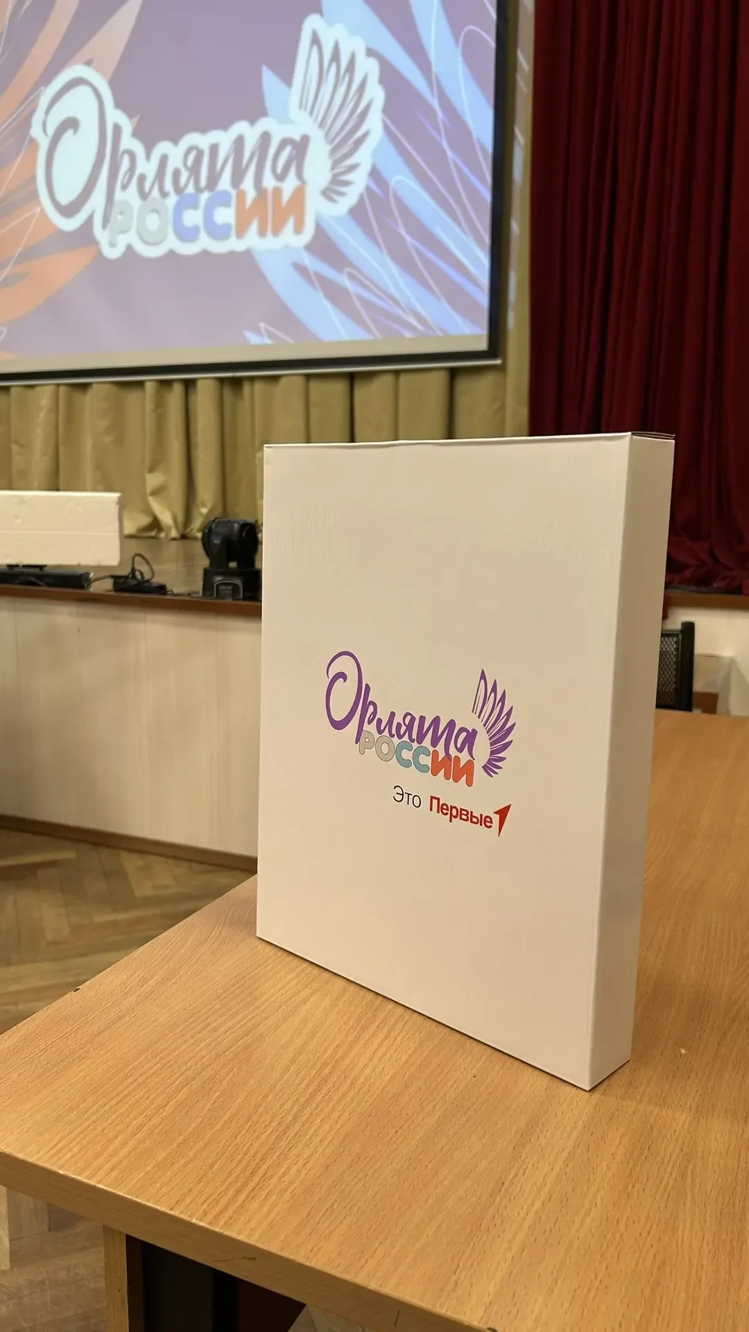 🦅ОРЛЯТА РОССИИ Вот и пролетела незабываемая, яркая и очень насыщенная пора для наших второклассников