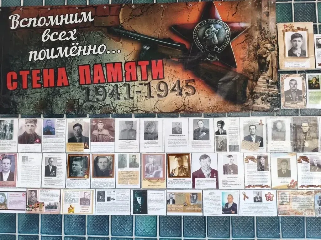 История Великой Отечественной войны в лицах.   🕊В преддверии праздника Великой Победы в гимназии про