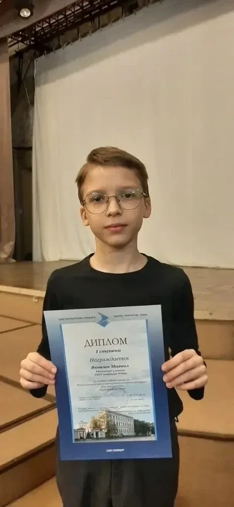 🎉 Поздравляем победителя! 🎉  16 мая в Аничковом дворце состоялась торжественная церемония награждени