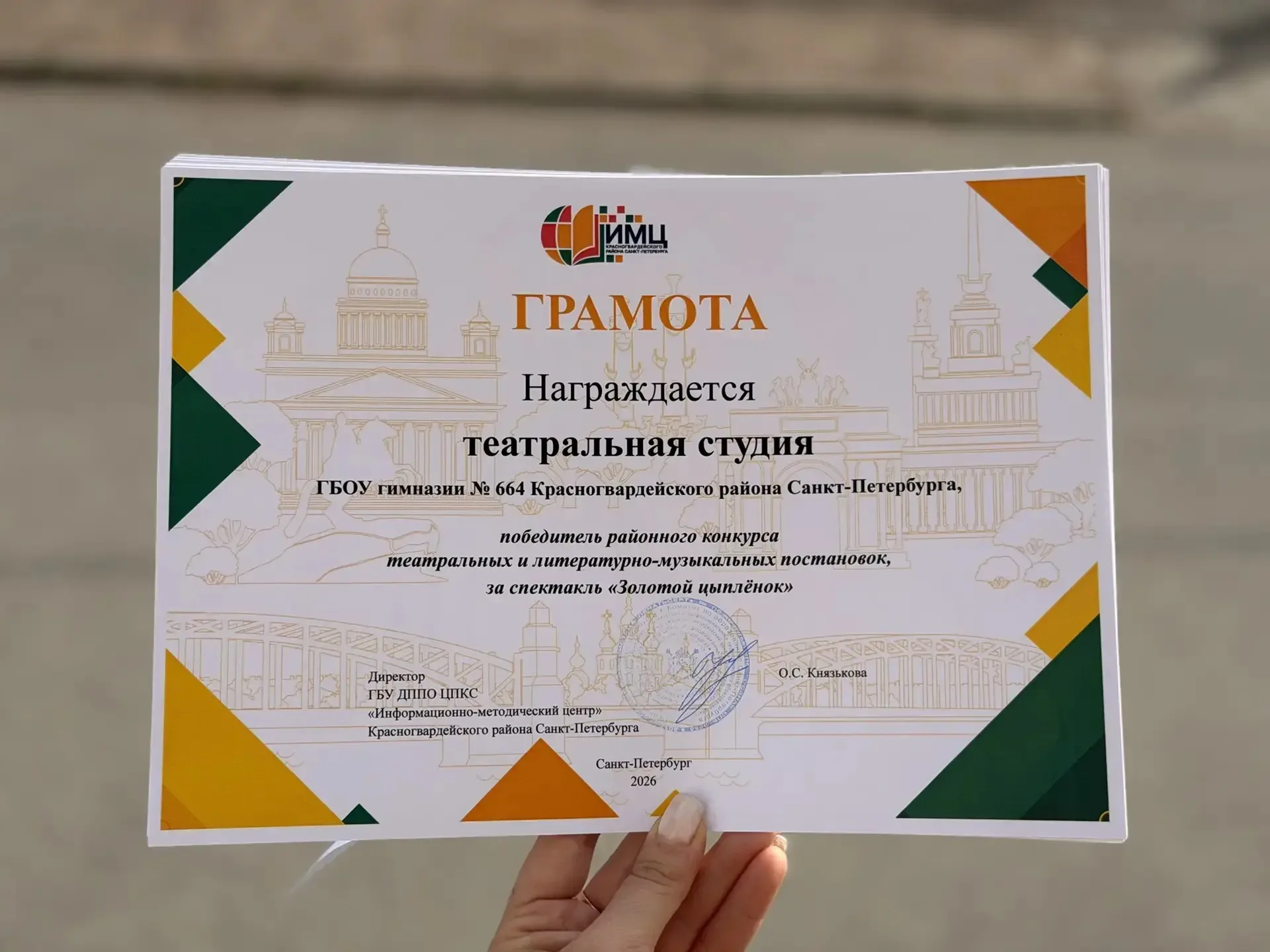 🐥 Наша "Золотая" победа: как зимняя сказка стала триумфом весной  Друзья, хотим поделиться замечател