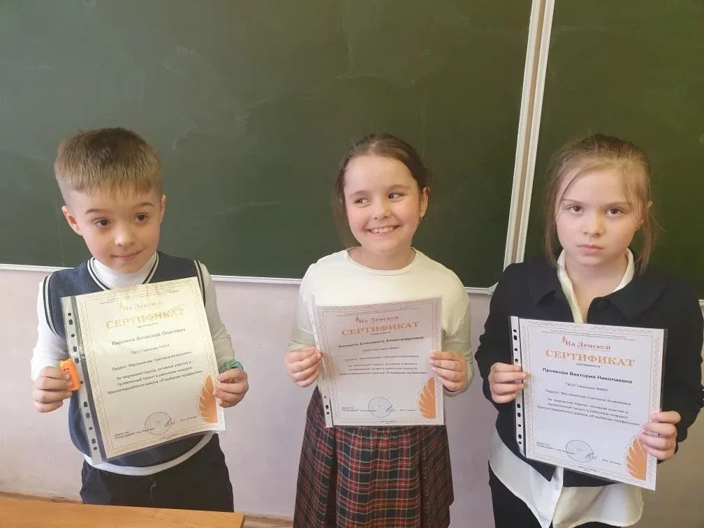 🏆 Гордость гимназии: итоги конкурса "Я выбираю профессию"!  Подведены итоги районного конкурса, и мы