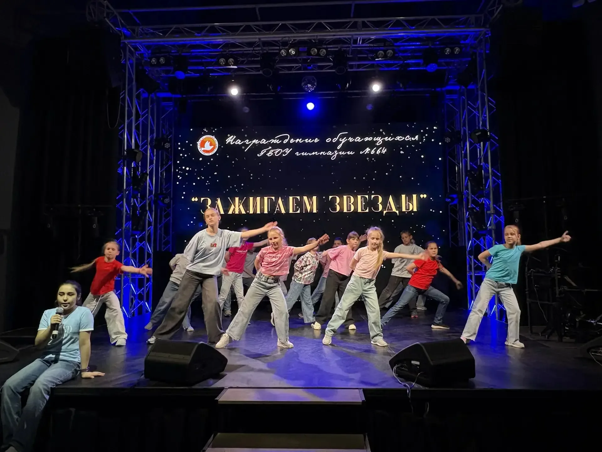 ✨ Звёздный час на Ударников: год завершаем на высокой ноте!  Сегодня, 19 мая, состоялось награждение