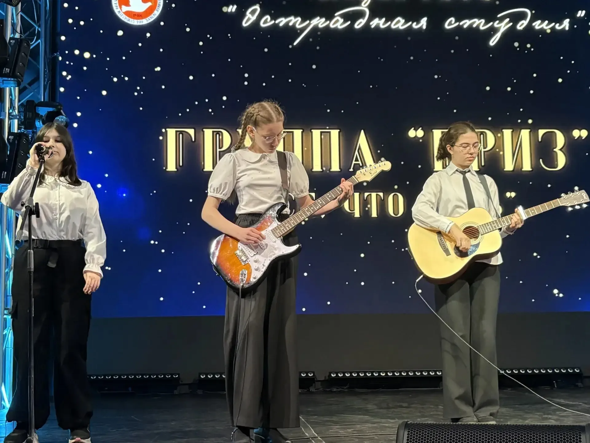 ✨ Звёздный час на Ударников: год завершаем на высокой ноте!  Сегодня, 19 мая, состоялось награждение