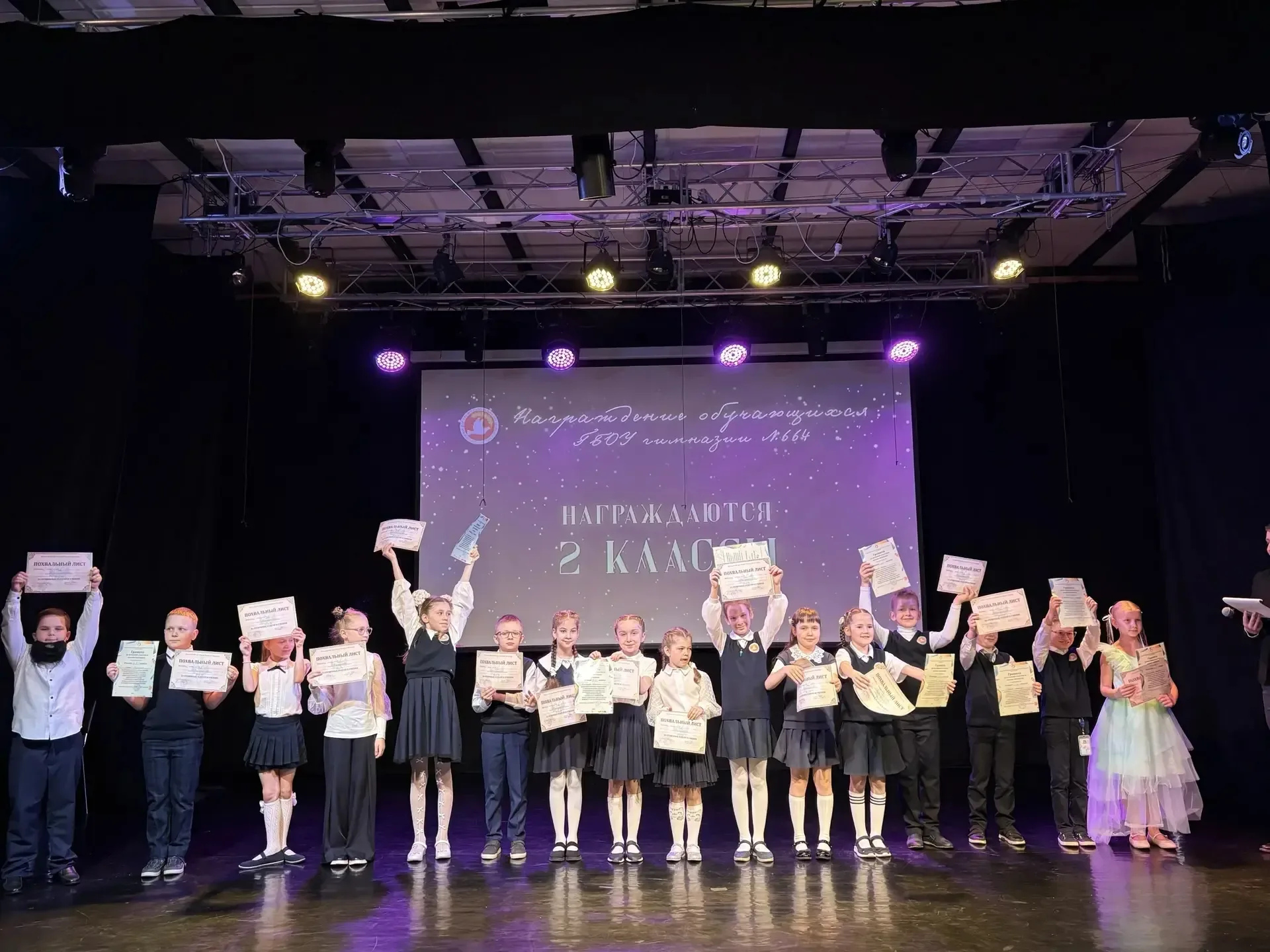 ✨ Звёздный час на Блюхера: год подошёл к финалу красиво!  Сегодня, 19 мая, на базе подростково-молод
