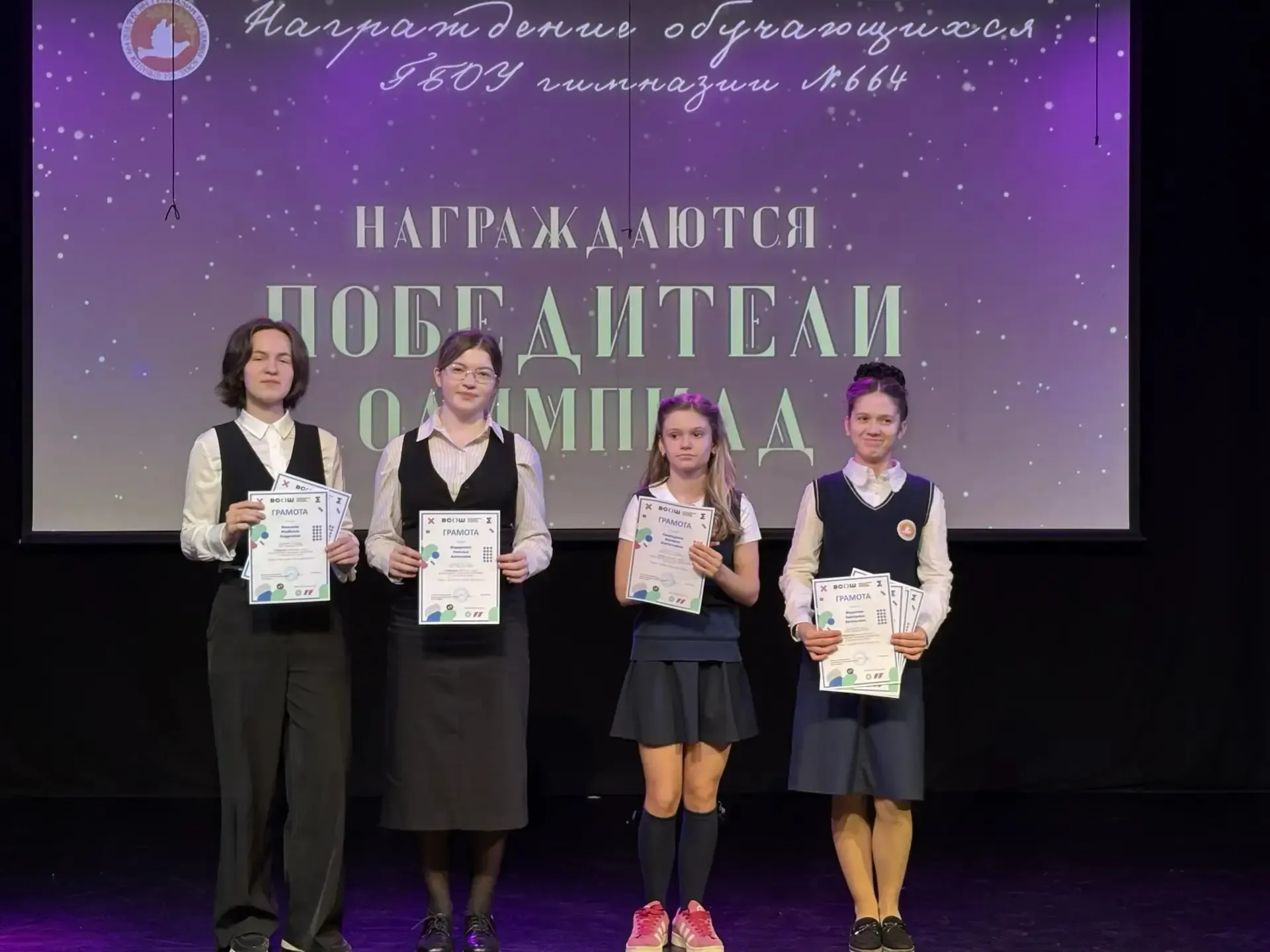✨ Звёздный час на Блюхера: год подошёл к финалу красиво!  Сегодня, 19 мая, на базе подростково-молод