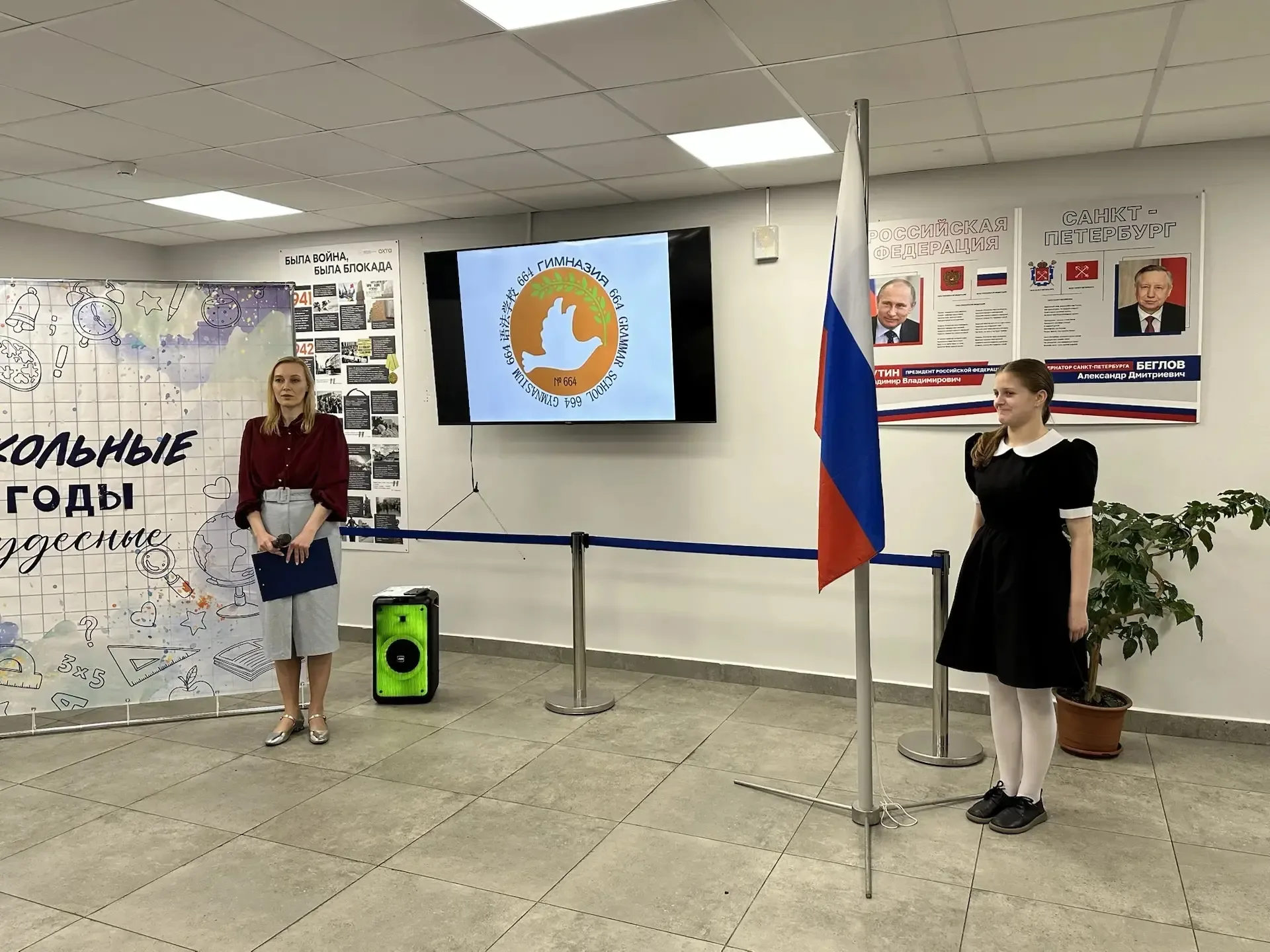 🇷🇺 Единство традиций и ценностей: как прошло утро 18 мая в нашей гимназии  Сегодня, 18 мая, учебная 